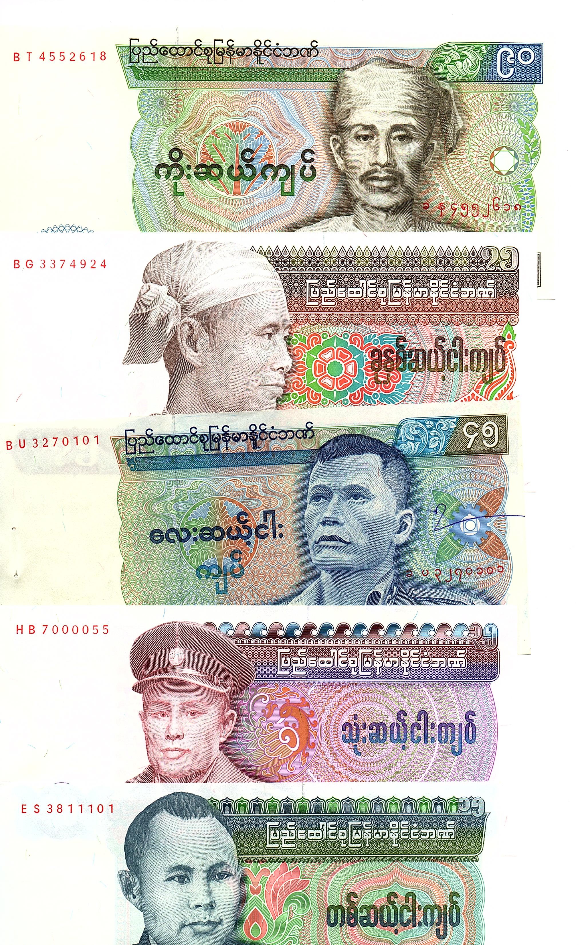 SET Burma ND (1985-1987)